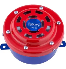 1002-220V İkaz Kornası (Döküm)