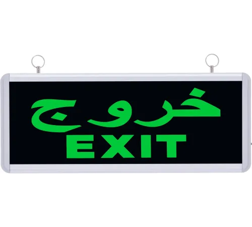 Arapça Exit Çıkış  Acil Yönlendirme Armatürü  ( ???? EXIT)