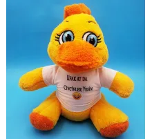 Civciv Oyuncak Ufak At Da Civcivler Yesin Tişörtlü