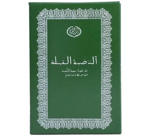 Cüzdan Şeklinde Kıble Tayini İçin Pusula