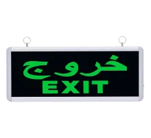 Exit Çıkış Acil Yönlendirme Armatürü Arapça