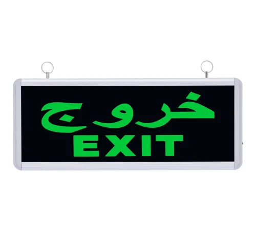 Exit Çıkış Acil Yönlendirme Armatürü Arapça