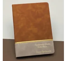 Öğretmenler Günü Hediyesi Defter Taba