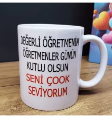 Öğretmenler Günü Tasarımlı Kupa Bardak
