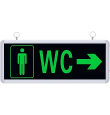 SG010 Çift Yönlü Acil Yönlendirme Armatürü