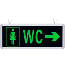 SG011 Çift Yönlü Acil Yönlendirme Armatürü