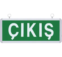 SG017 Çift Yönlü Acil Yönlendirme Armatürü