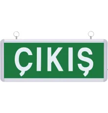 SG017 Çift Yönlü Acil Yönlendirme Armatürü