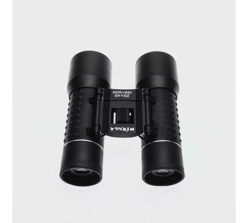 20X40 Kauçuk Kaplamalı Kuş Izleme Avcılık Piknik Için