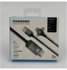 ZR847 Dgk T Hdmı Kablo Bluetooth